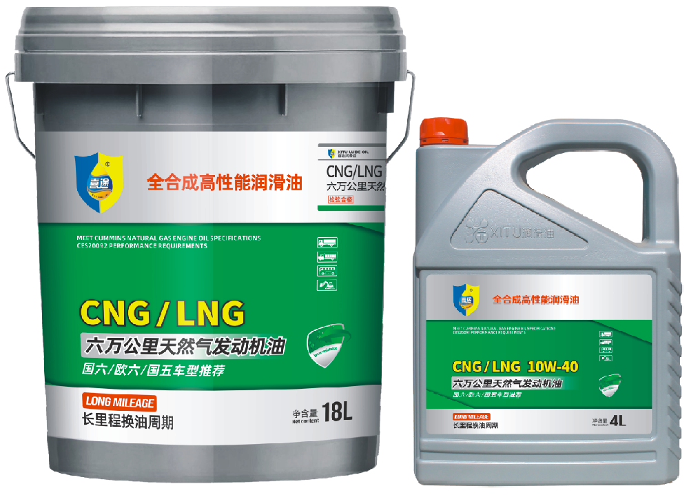 CNG/LNG 10W-40/15W-40
