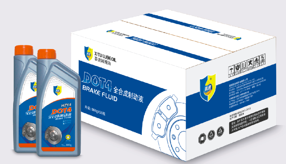 DOT4/HZY4 全合成制动液