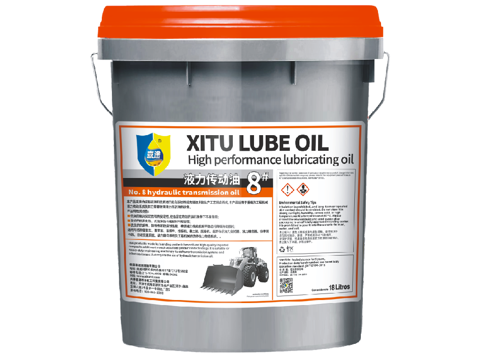 8# 液力传动油